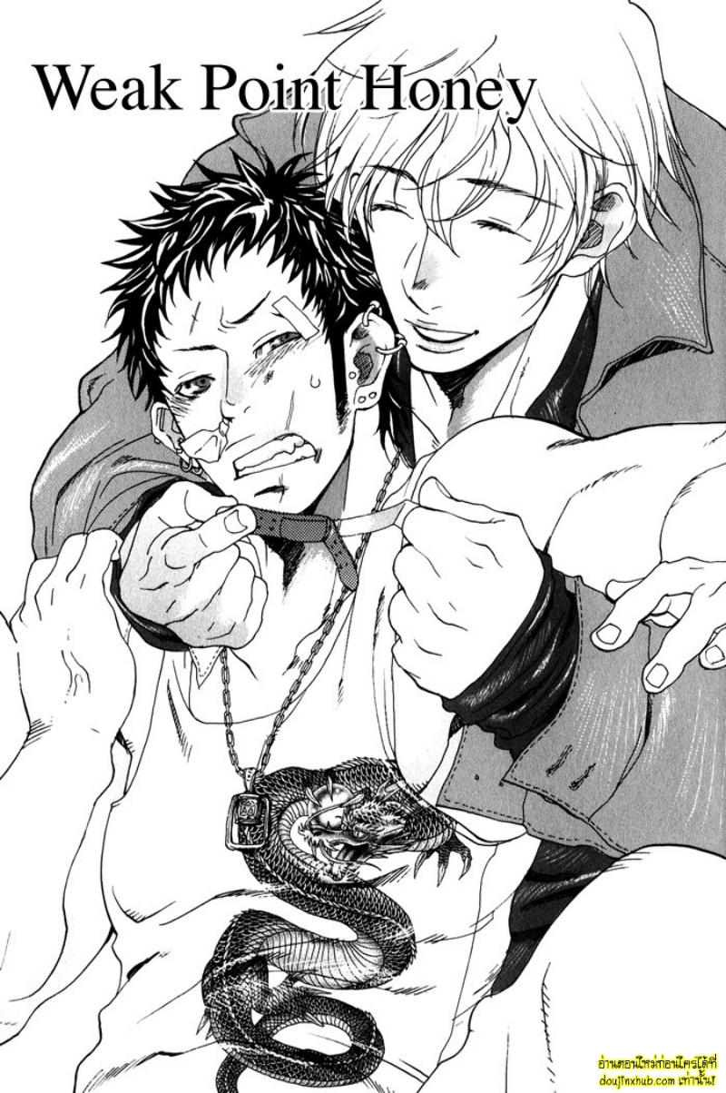 เรื่องราวทั้ง 7 ของเหล่าหนุ่มๆ 07-1